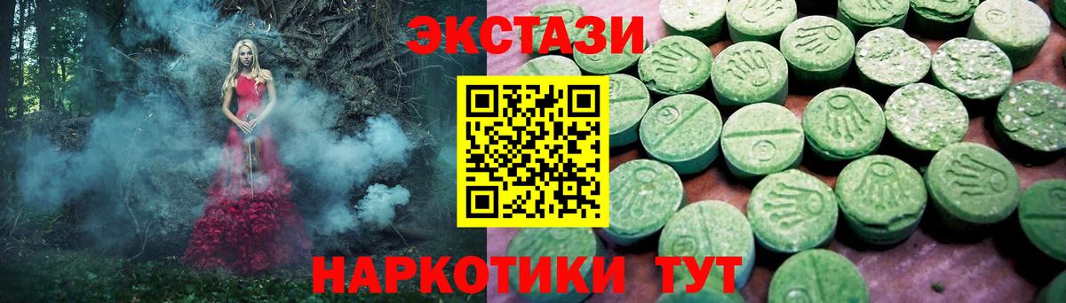  COCAIN Междуреченск
