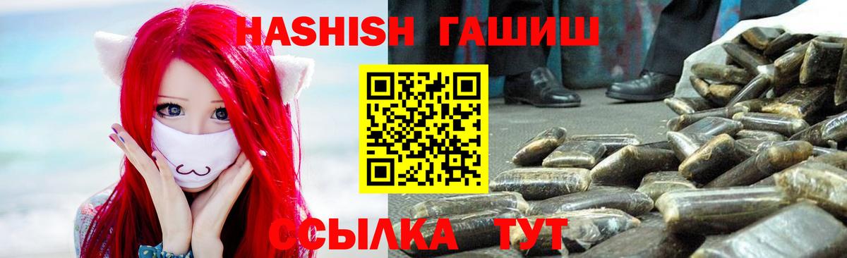 Гашиш индика сатива Междуреченск