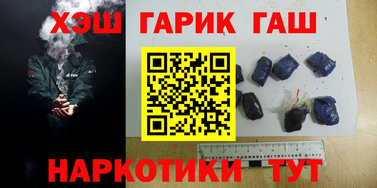 Cocaine  Междуреченск  КЕТАМИН  Меф МЯУ МЯУ кристаллы  Бошки Шишки  Вход с VPN  Гашиш 