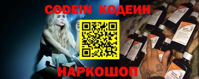 бошки Гусиноозёрск