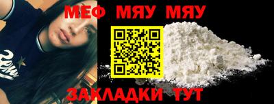 MESCALINE Гусев