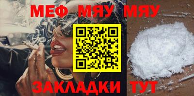 бошки Гусиноозёрск
