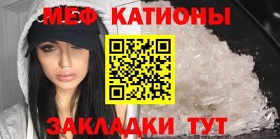 MESCALINE Гусев
