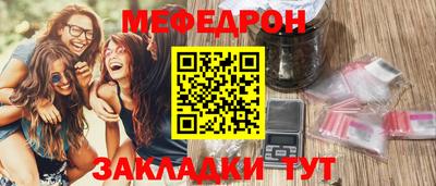 бошки Гусиноозёрск