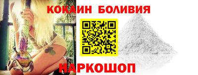 бошки Гусиноозёрск