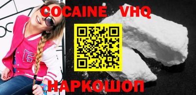 mdpv Гусь-Хрустальный