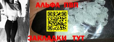 бошки Гусиноозёрск
