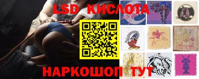 MESCALINE Гусев