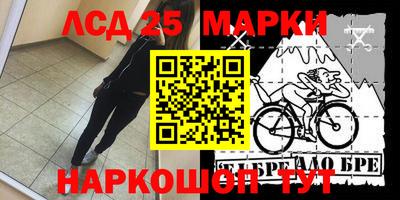 бошки Гусиноозёрск