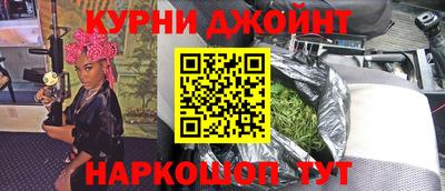 MESCALINE Гусев