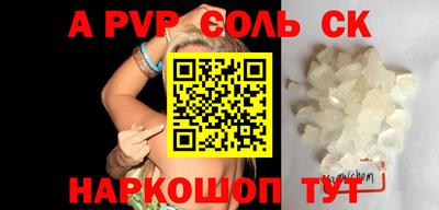 MESCALINE Гусев