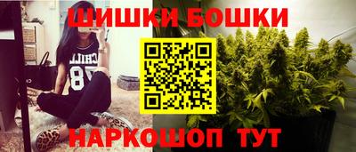 бошки Гусиноозёрск