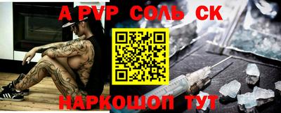 MESCALINE Гусев
