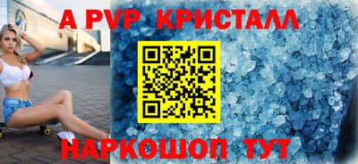 mdpv Гусь-Хрустальный