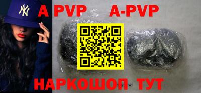 бошки Гусиноозёрск