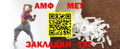 бошки Гусиноозёрск
