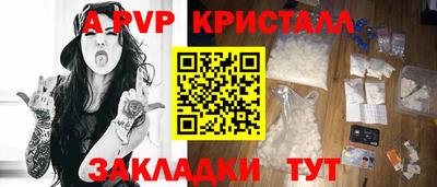 бошки Гусиноозёрск