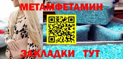 бошки Гусиноозёрск