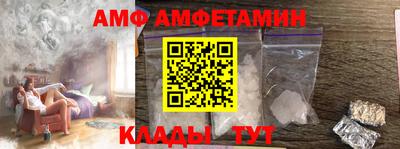 Альфа ПВП Донецк