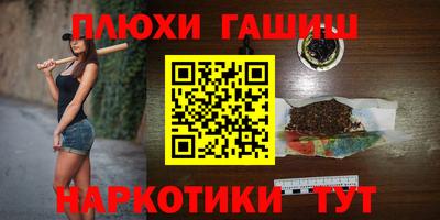 прущие крисы Дубна