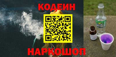 MESCALINE Гусев