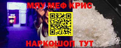 прущие крисы Дубна
