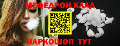 MESCALINE Гусев
