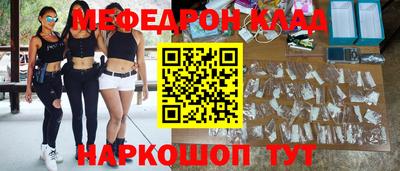 бошки Гусиноозёрск