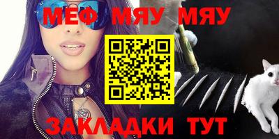 бошки Гусиноозёрск
