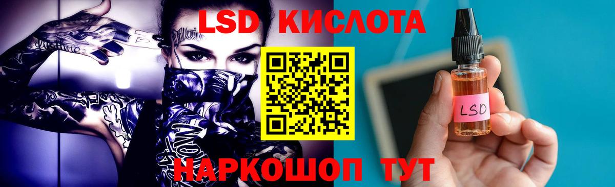 Междуреченск  ЛСД экстази  ЛСД экстази ecstasy  Вход с VPN  LSD-25 экстази кислота 