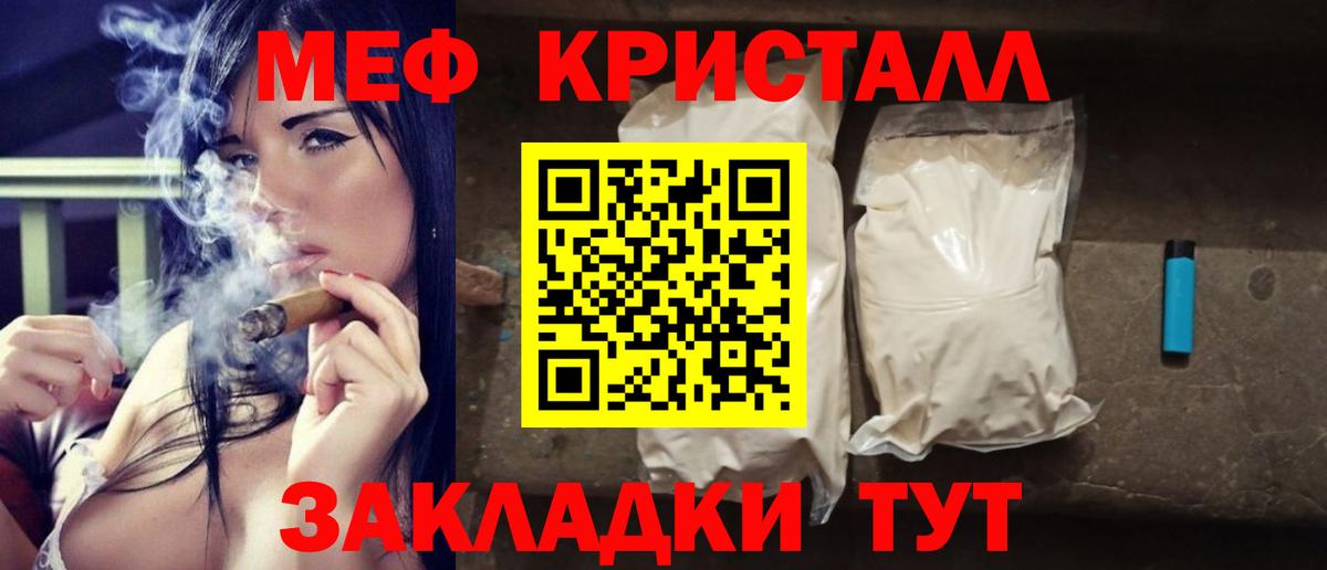 МЯУ-МЯУ  МЯУ-МЯУ  Междуреченск  Меф 4 MMC  Вход с VPN 