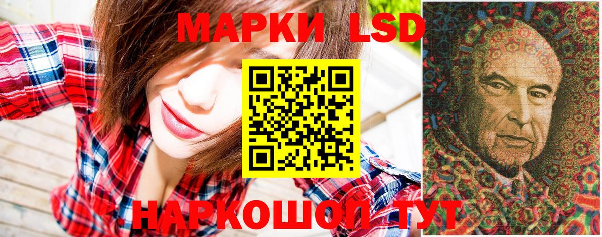 Марки N-bome 1,5мг  Вход с VPN  сколько стоит  Междуреченск  Марки N-bome 1,5мг 