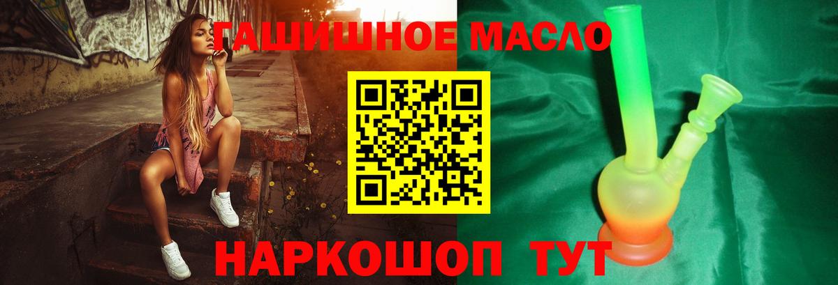 ТГК жижа Междуреченск