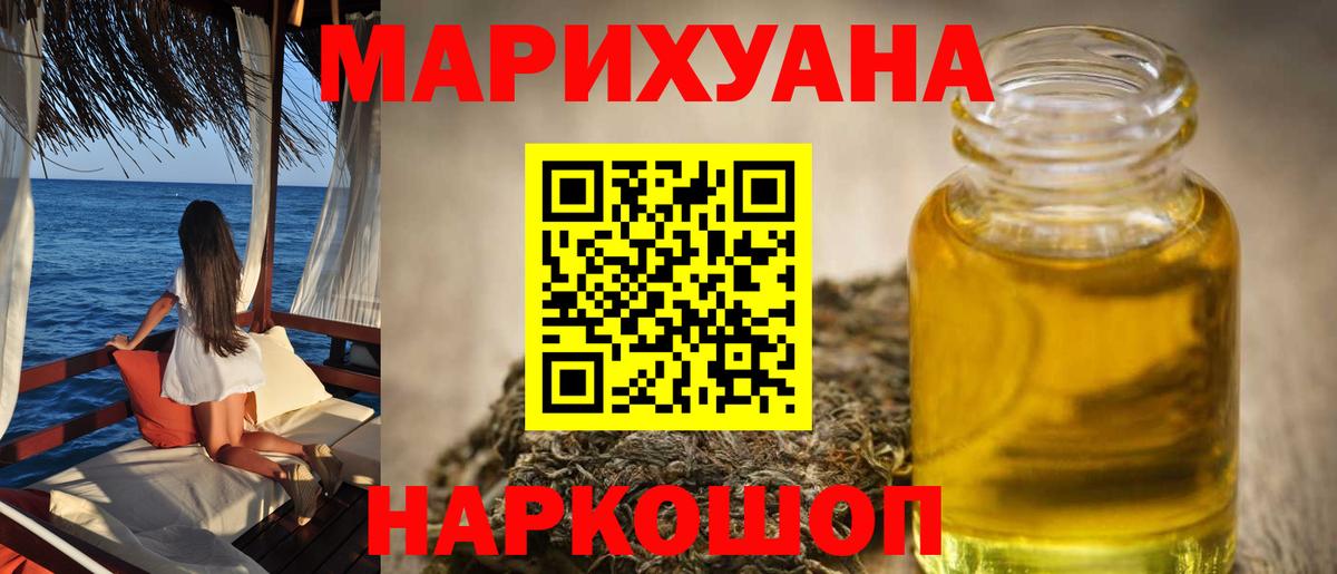 Канабис марихуана  Бошки Шишки SATIVA & INDICA  Междуреченск  Бошки марихуана гибрид  Вход с VPN 