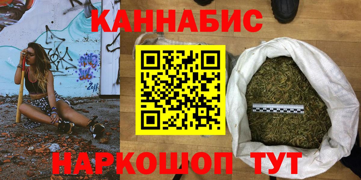 Бошки Шишки MAZAR Междуреченск